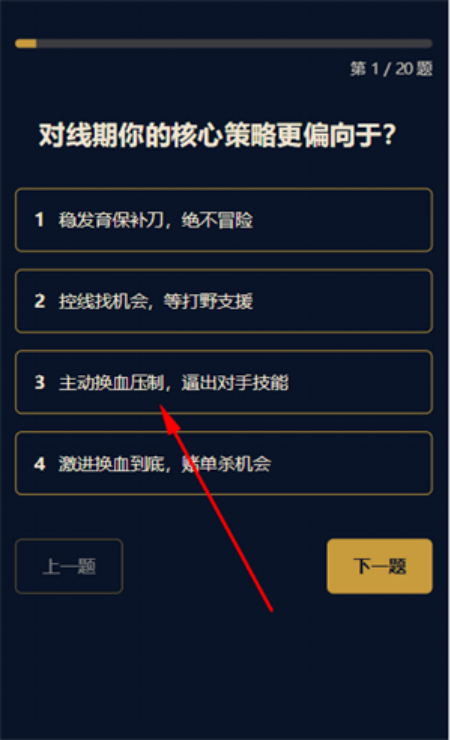 LBTIӢ�������˸����v1.0 ���İ�