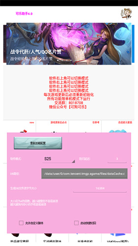 ����������root���v1.07 ��Ѱ�