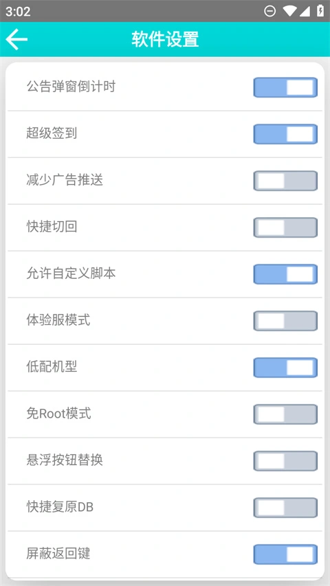 ��������4.0������Ѱ�׿��v4.0 ���°�