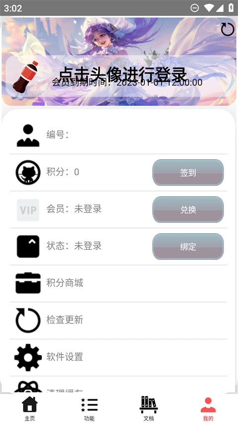 ��������4.0������Ѱ�׿��v4.0 ���°�