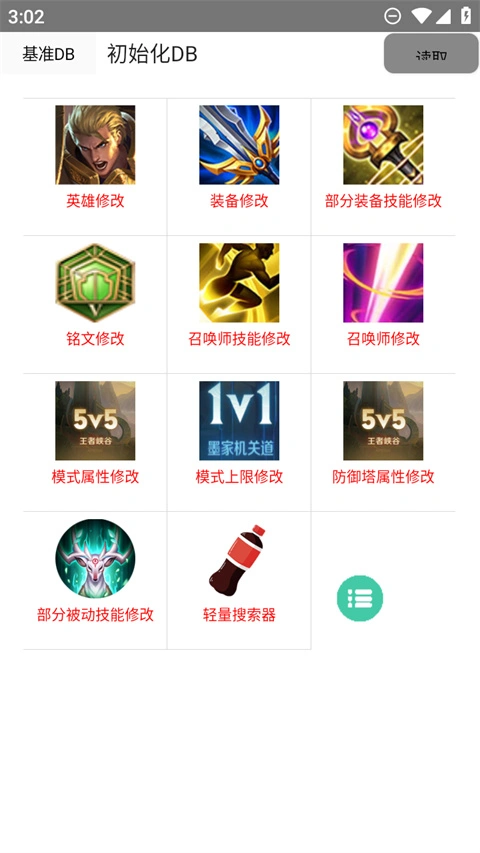 ��������4.0������Ѱ�׿��v4.0 ���°�