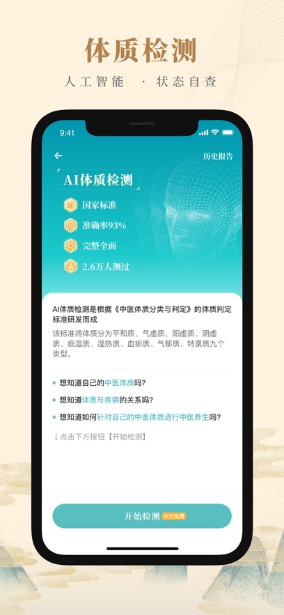 ֪Դ��ҽ����v5.1.0 ���°�