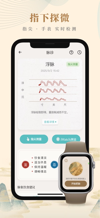 ֪Դ��ҽ����v5.1.0 ���°�