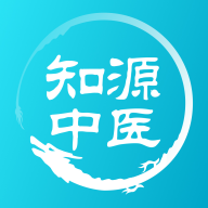 ֪Դ��ҽ����v5.1.0 ���°�