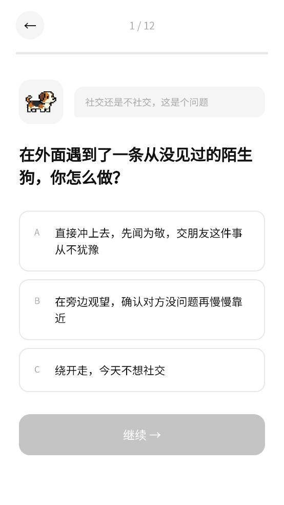 MBTIС���˸�appv1.0 ���°�