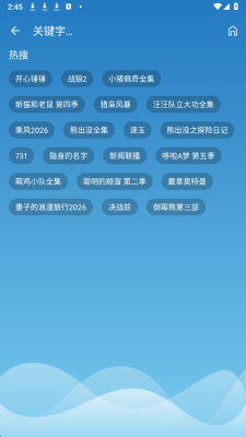 Դ��Ӱ��app���°�����v20260421 ��׿��