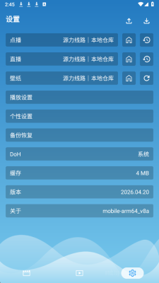 Դ��Ӱ��app���°�����v20260421 ��׿��