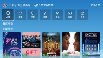 Դ��Ӱ��TVapp��Ѱ�����v20260421 ��׿��