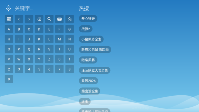 Դ��Ӱ��TVapp��Ѱ�����v20260421 ��׿��