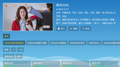 Դ��Ӱ��TVapp��Ѱ�����v20260421 ��׿��