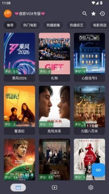 ��ӰVOXר��app����v5.1.5 ��׿��