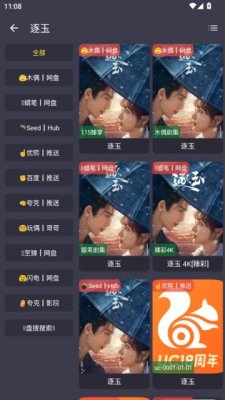 ��ӰVOXר��app����v5.1.5 ��׿��