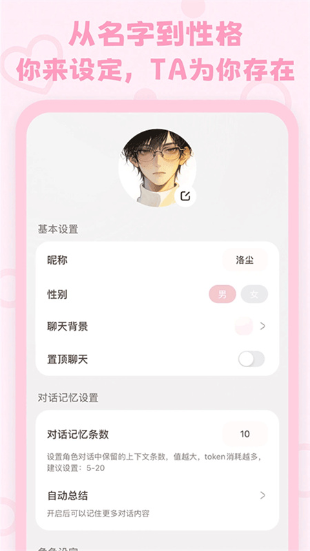 lovemo�ϰ汾�ٷ��������v1.6.3 ��׿��