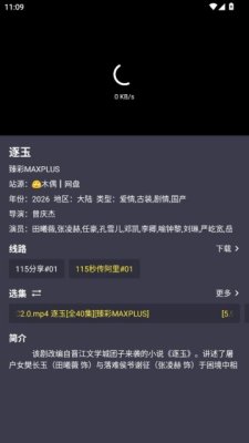 ��ӰVOXר��app����v5.1.5 ��׿��