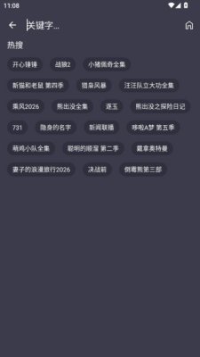 ��ӰVOXר��app����v5.1.5 ��׿��