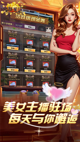 ��Ծ������Ϸv1.0.0 ��׿��