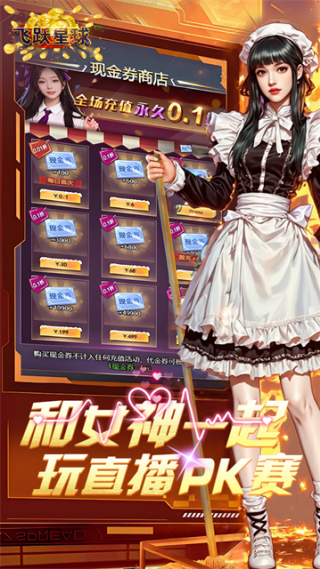 ��Ծ������Ϸv1.0.0 ��׿��