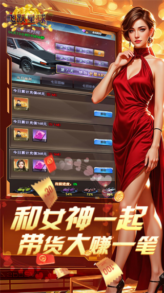 ��Ծ������Ϸv1.0.0 ��׿��