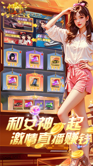 ��Ծ������Ϸv1.0.0 ��׿��