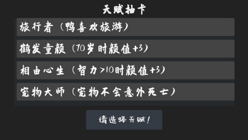 ForeverѼ�ӵ�һ��v0.10.0 ���İ�