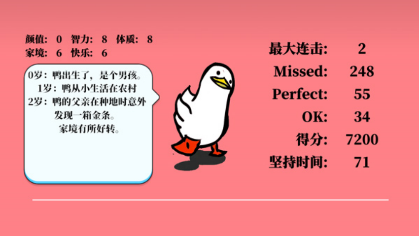 ForeverѼ�ӵ�һ��v0.10.0 ���İ�