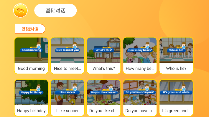 okmathӢ��ٷ������������v1.0.2 ��׿��