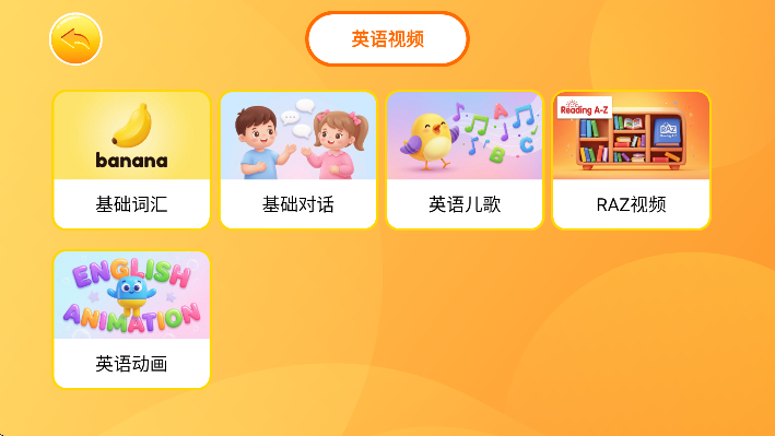 okmathӢ��ٷ������������v1.0.2 ��׿��