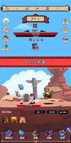 ת����������ȴ���ħ������Ϸv1.0.0-test.10 ��׿��