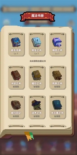 ת����������ȴ���ħ������Ϸv1.0.0-test.10 ��׿��