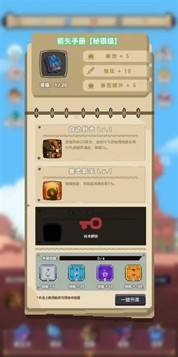 ת����������ȴ���ħ������Ϸv1.0.0-test.10 ��׿��