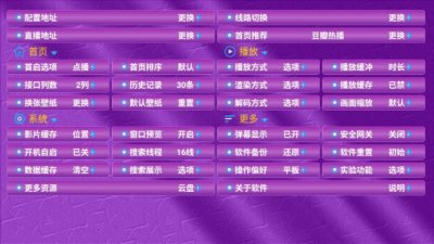 ��ݮӰ��app����v2.1.2 ��׿��