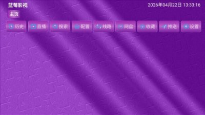 ��ݮӰ��app����v2.1.2 ��׿��