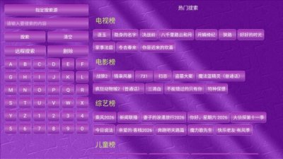 ��ݮӰ��app����v2.1.2 ��׿��