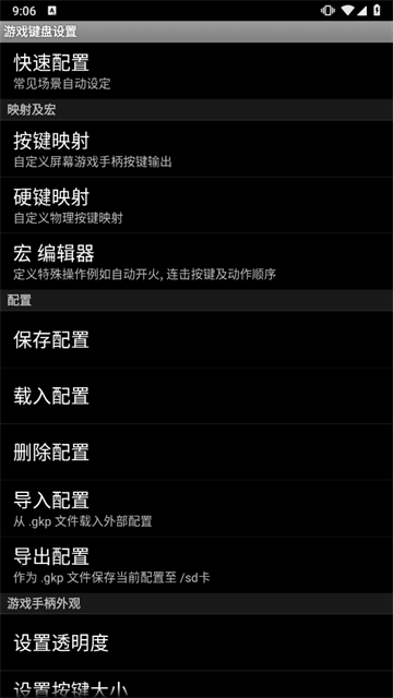 ��Ϸ�����й���5.0v6.2.5 ��׿��