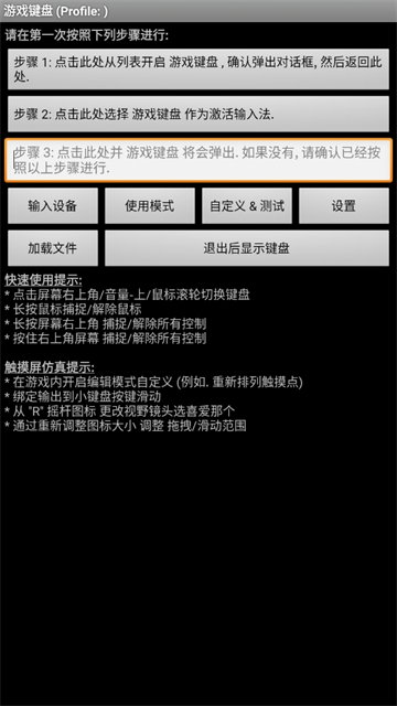 ��Ϸ�����й���5.0v6.2.5 ��׿��