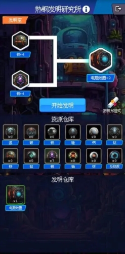 ��������Ư���ֻ���Ϸv1.0.0 ��׿��