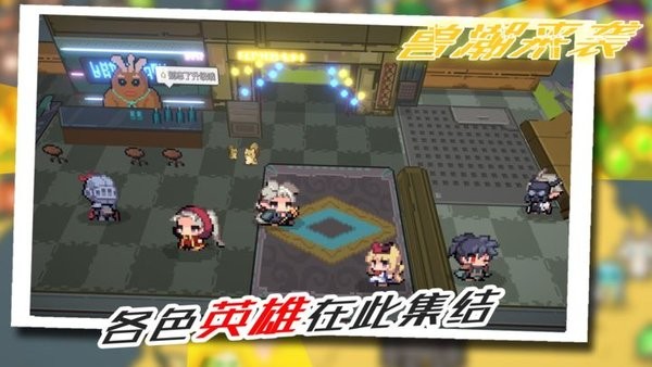 �޳���Ϯ��׿������v1.0.20 �ֻ���