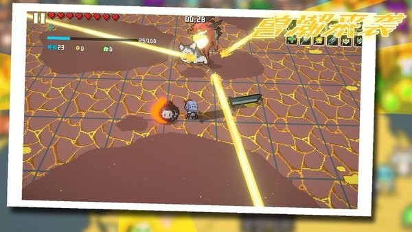 �޳���Ϯ��׿������v1.0.20 �ֻ���