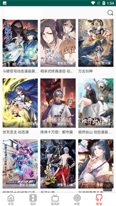 ������bumibumi���°汾����v3.9 ��׿��