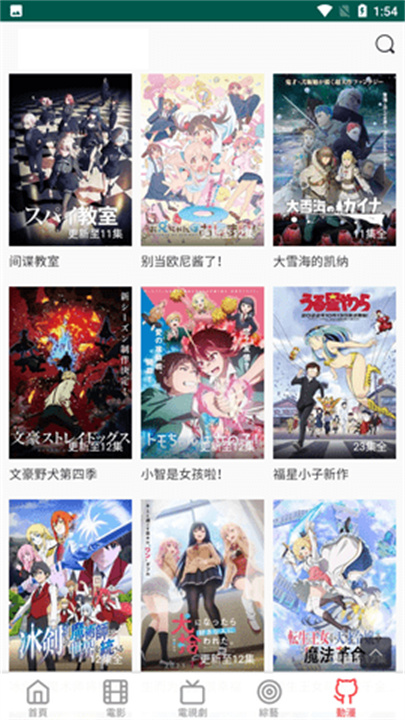 ������bumibumi���°汾����v3.9 ��׿��