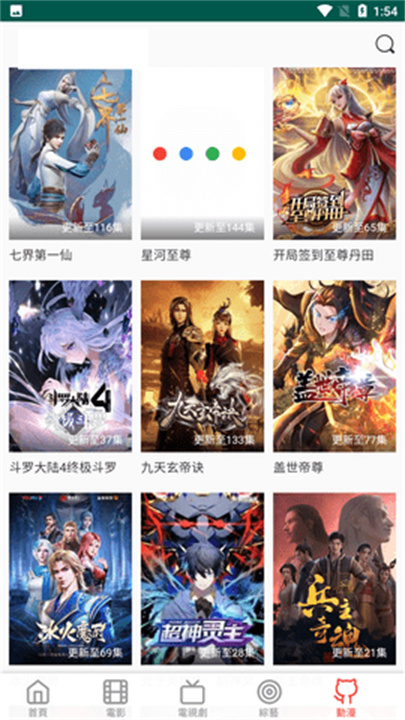 ������bumibumi���°汾����v3.9 ��׿��