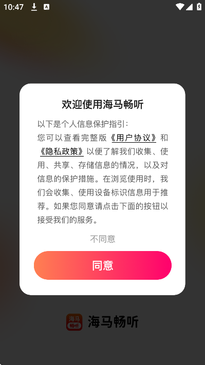 ��������app�������°�v1.5.8 �ֻ���