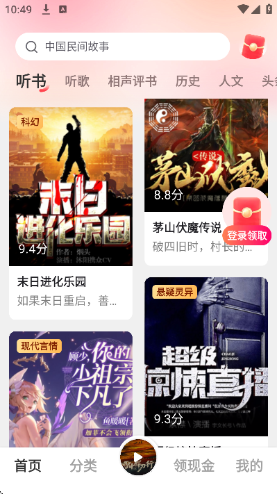 ��������app�������°�v1.5.8 �ֻ���