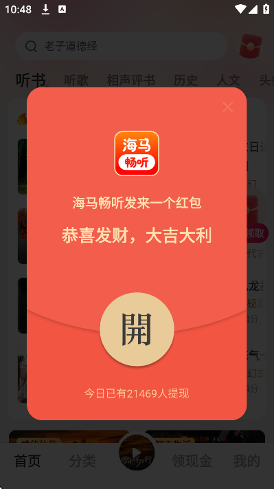 ��������app�������°�v1.5.8 �ֻ���