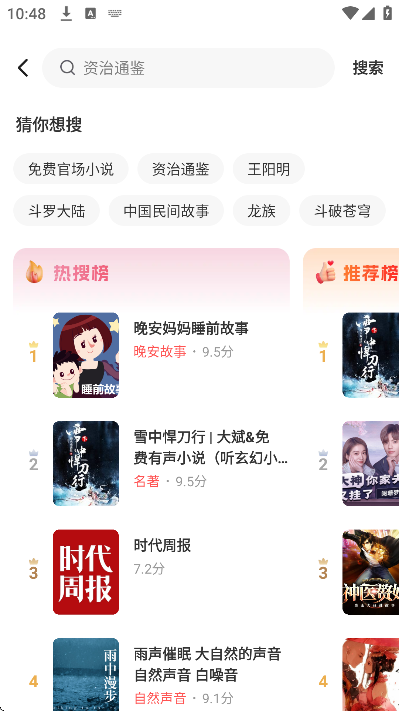 ��������app�������°�v1.5.8 �ֻ���