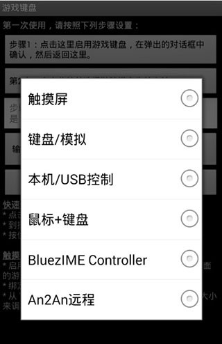 ��Ϸ�����л���v6.2.5 ��׿��