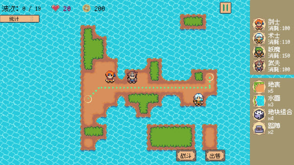 ��һ������������Ϸv0.1.1 ��׿��