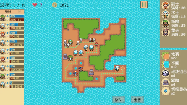 ��һ������������Ϸv0.1.1 ��׿��