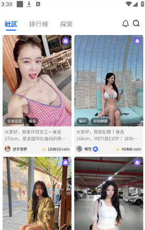 ReverseTokapp����v2.2.47 ��׿��