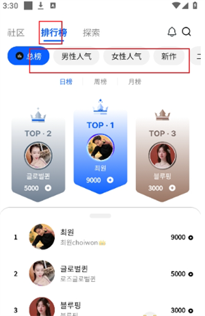 ReverseTokapp����v2.2.47 ��׿��